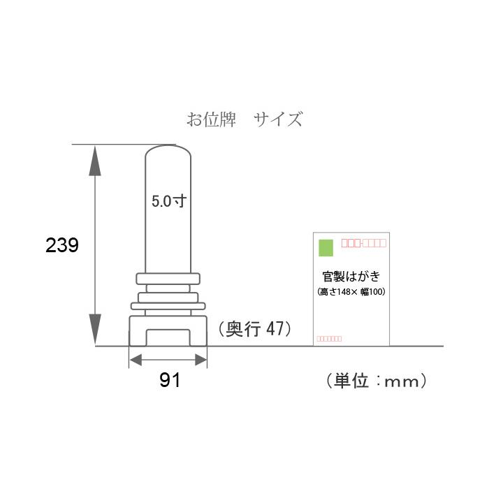 位牌 漆塗 上京型千倉 裏金 面粉 呂色 5.0号 (2203001041)_3