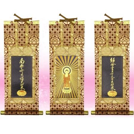 掛軸 浄土真宗大谷派(東) 帰命尽十万無碍光如来 (脇掛右) 30代