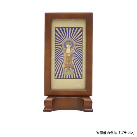 本尊掛軸 モダン 置き型 浄土真宗 本願寺派(西) 自立スタンド型 本尊掛軸 モダン 置き型 浄土真宗 本願寺派(西) 自立スタンド型