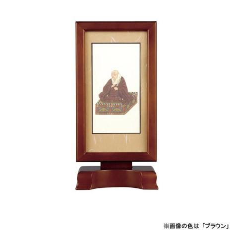 本尊掛軸 浄土真宗本願寺派(西) 自立スタンド型 新世紀軸 親鸞上人絵像 (脇掛右) サイズ：小 色は2種類から選べます(2202000078)