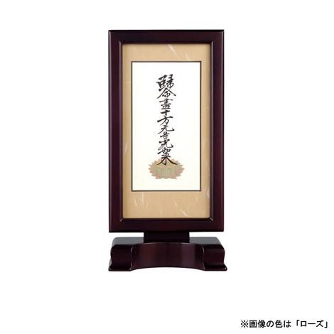 ねんどろいど 神様はじめました 巴衛 ヘアパーツ ヘア 髪 ケモ耳