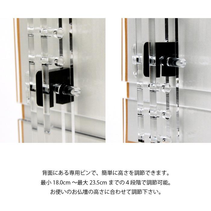 【本尊掛軸】【浄土宗】自立スタンド型 新世紀軸 クリア 三尊仏 浄土宗（法然上人/舟立弥陀/善導大師） (2202001046)_4