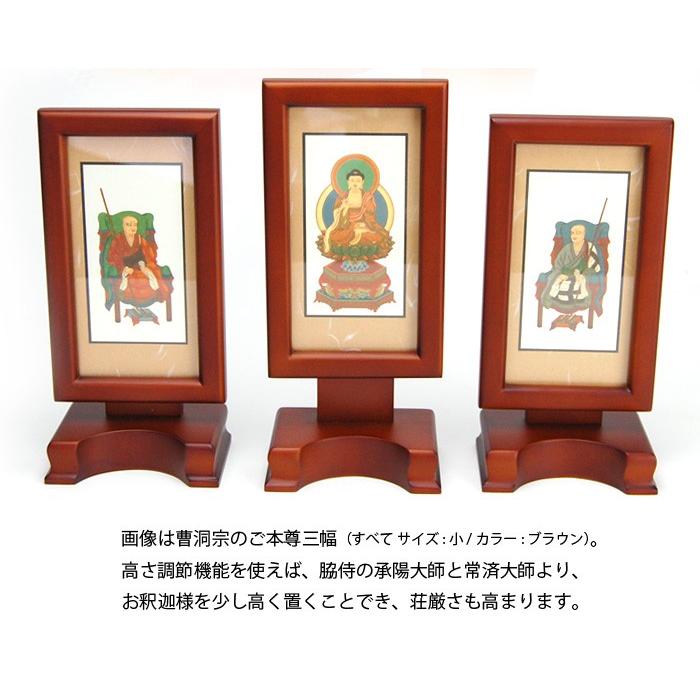 掛軸 真言宗 本尊掛軸 自立スタンド型 新世紀軸 不動明王 (脇掛左