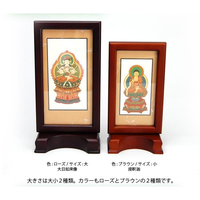 本尊掛軸 臨済宗妙心寺派 自立スタンド型 新世紀軸 釈迦如来 (本尊) サイズ：大 色は2種類から選べます (2202000080)_3