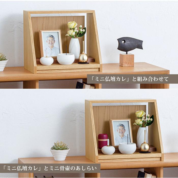 モダン三具足　真鍮　手元供養　新品未使用 Amazon｜【3具足セット】仏具セット ミニ シルマ 琥珀 ブラウン 3具足