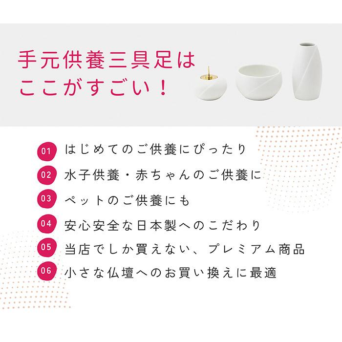 モダン三具足　真鍮　手元供養　新品未使用 全宗派】【高岡製】モダン三具足 真鍮古色仕上 【黒茶】 3点＝ひさご型