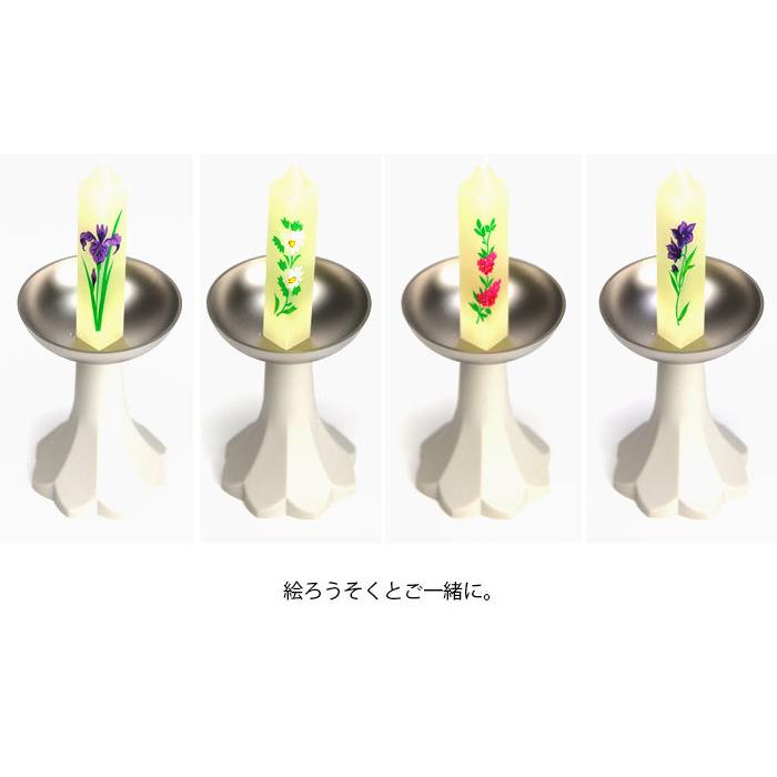仏具 火立て 安全の特許燭台『もえ』 色：白 (2204002944