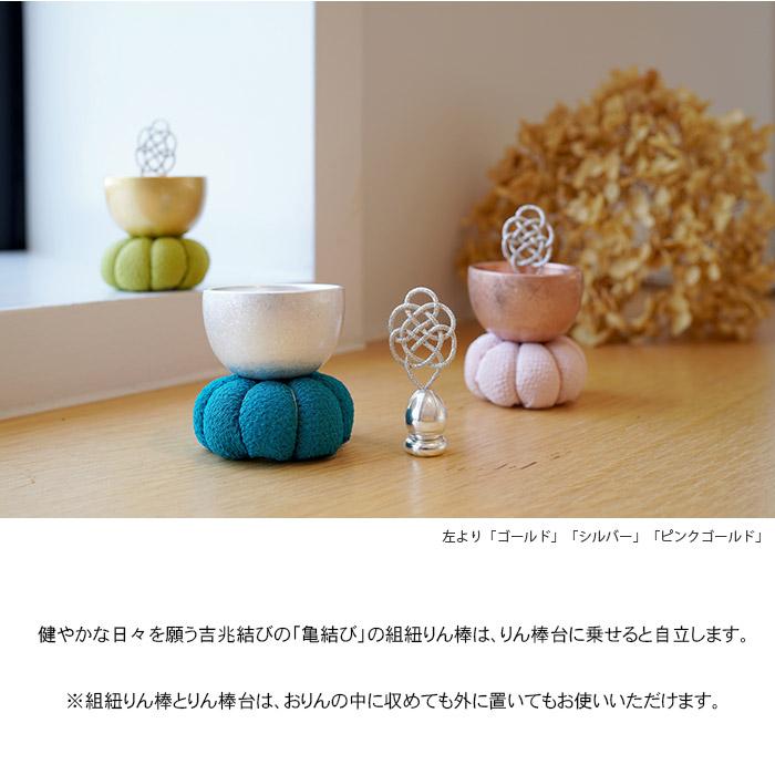 仏具セット モダン ミニ おりん セット 仏具 お盆 新盆 初盆 仏具セット モダン ミニ おりん セット 仏具 お盆 新盆 初盆