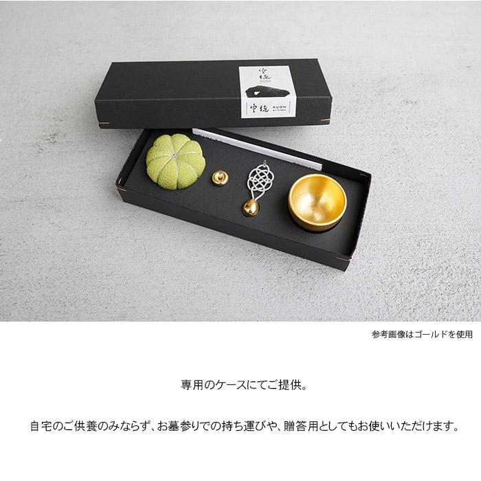 仏具セット モダン ミニ おりん セット 仏具 お盆 新盆 初盆 仏具セット モダン ミニ おりん セット 仏具 お盆 新盆 初盆