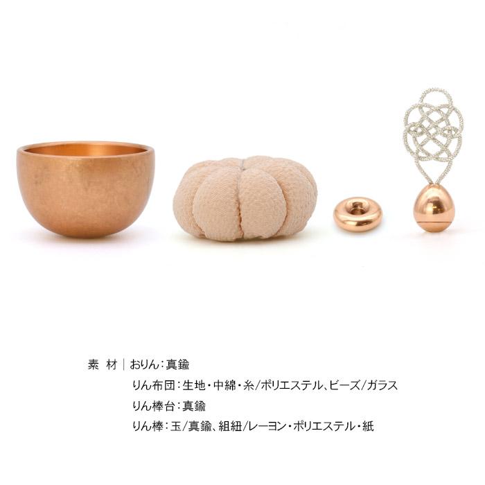 仏具セット モダン ミニ おりん セット 仏具 お盆 新盆 初盆 仏具セット モダン ミニ おりん セット 仏具 お盆 新盆 初盆