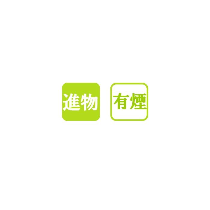 線香 ギフト 進物 美麗香 2本入 有煙 沈香 白檀 ときわ木本舗 (2206000809) 進物線香 喪中見舞い 喪中葉書 喪中 喪中はがき 贈答用 命日 祥月命日 四十九日 供養|メモリアルアートの大野屋 公式オンラインストア|02