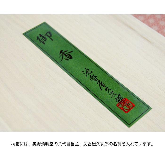 線香 ギフト 高級 おしゃれ のし お供え 新盆 初盆 新盆御見舞 線香 ギフト 高級 おしゃれ のし お供え 新盆 初盆 新盆御見舞