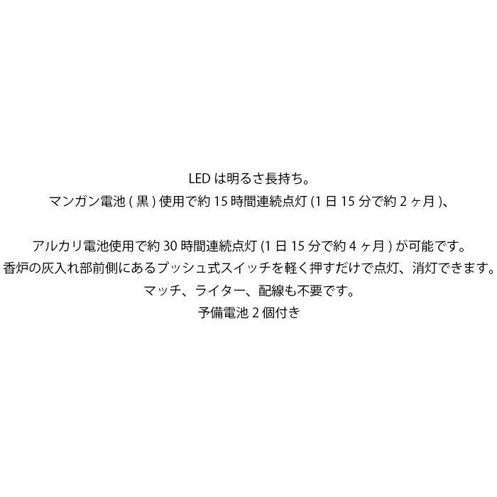 安心のお線香ミニ 金 安心線香 (2204001238)[お悔やみ 墓参用品 お線香を送る 喪中見舞い 線香 お線香 お彼岸 墓参 お墓参り]｜mgohnoya｜03