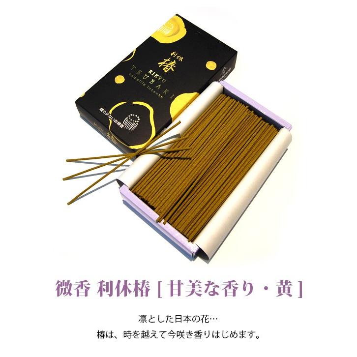 微香 利休椿 甘美な香り 黄 微煙 線香 彼岸 お悔やみ 墓参用品 お線香を送る 喪中見舞い 線香 お線香 お墓参り メモリアルアートの大野屋webshop 通販 Paypayモール
