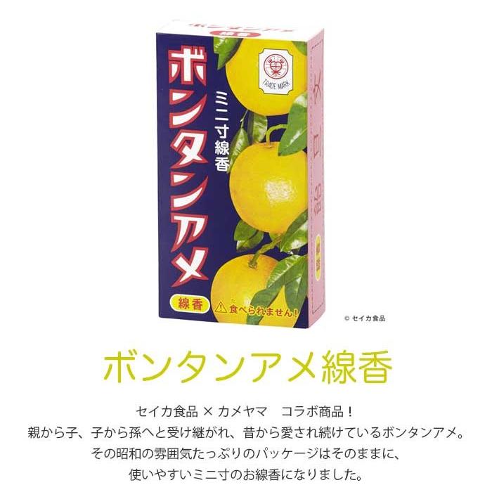 ボンタンアメ線香 微煙 カメヤマ お悔やみ 墓参用品 お線香を送る 喪中見舞い 線香 お線香 お悔み お墓参り メモリアルアートの大野屋webshop 通販 Paypayモール