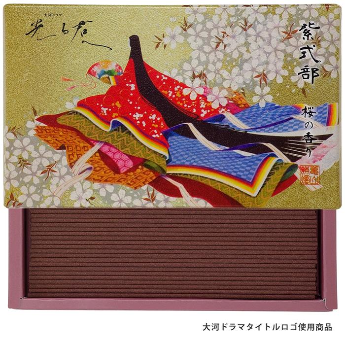 【微煙】大河線香シリーズ 紫式部 桜の香りのお線香｜mgohnoya｜02