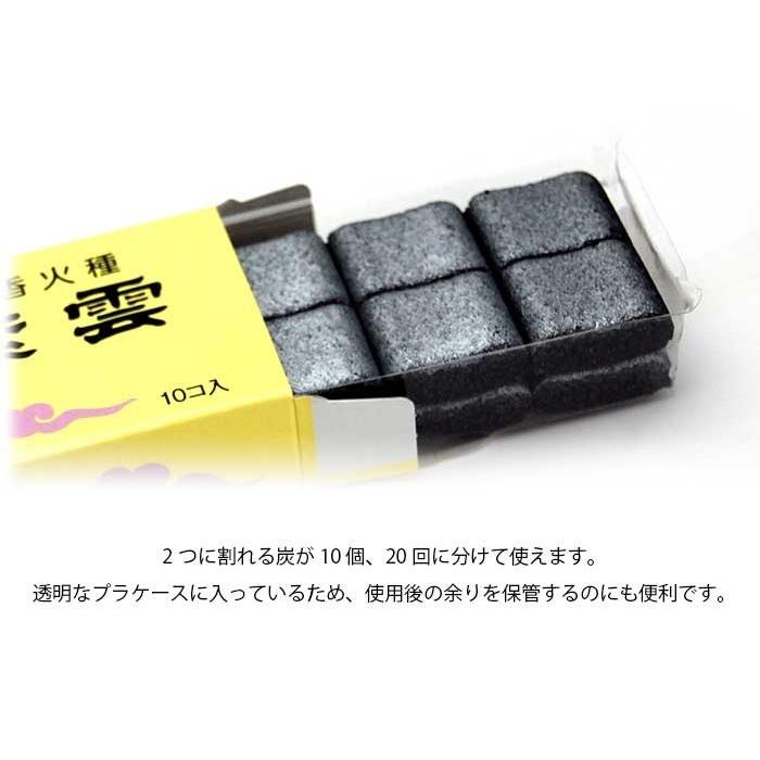 香炭 焼香 火種 紫雲炭 御香火種 50個入り 段ボール1箱 セット 業務用