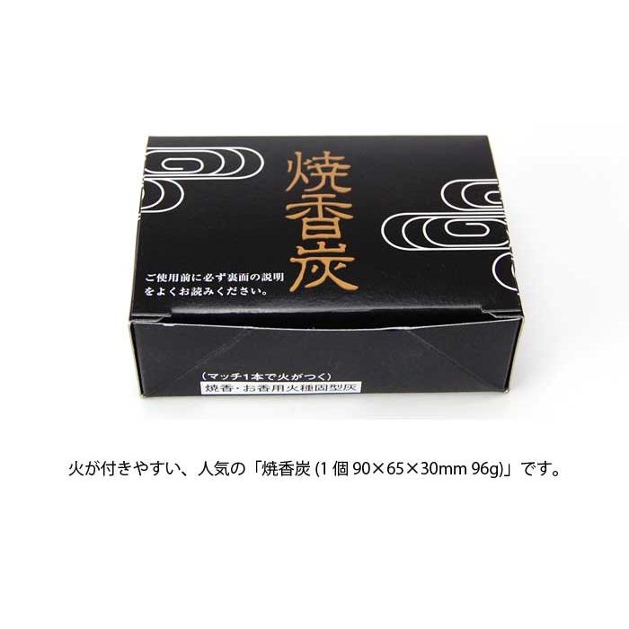 香炉 共箱付き 楽天市場】お香・お焼香用 香炉 香呂 4型香炉 9.0寸 黒フチ金 蓮