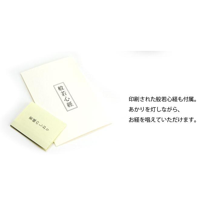 ろうそく ギフト キャンドル お経の出る蝋燭 のし お供え 寒中見舞い ?燭 贈る 「進物 絵ろうそく 蜜蝋 夕映 心経絵合せ 18本 桐箱入 和紙巻き」(2206001764)｜mgohnoya｜09