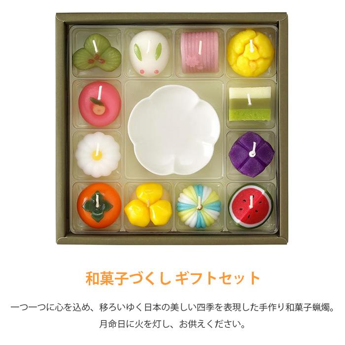 ろうそく ギフト おしゃれ キャンドル のし お供え 喪中見舞い 贈る