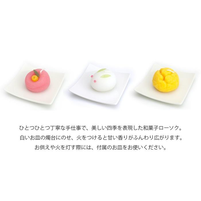 キャンドル 贈答用 和菓子づくし ギフトセット カメヤマローソク (2206001806) 進物 ろうそく ロウソク お供え 喪中見舞い 喪中葉書 喪中 喪中はがき 命日 :07-40-650:メモリアルアートの大野屋 公式オンラインストア - 通販 - Yahoo!ショッピング キャンドル 贈答用 和菓子づくし ギフトセット カメヤマローソク (2206001806) 進物 ろうそく ロウソク お供え 喪中見舞い 喪中葉書 喪中 喪中はがき 命日 :07-40-650:メモリアルアートの大野屋 公式オンラインストア - 通販 - Yahoo!ショッピング