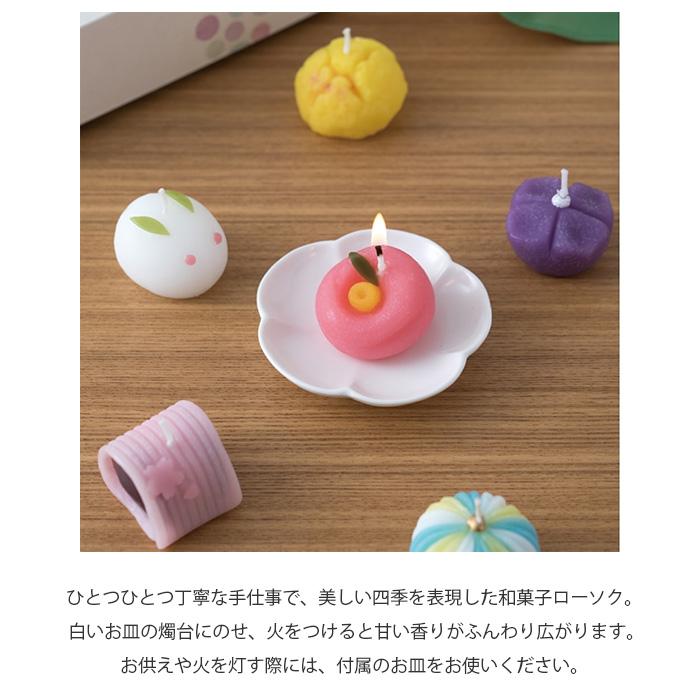 ろうそく ギフト おしゃれ キャンドル のし お供え 喪中見舞い 贈る