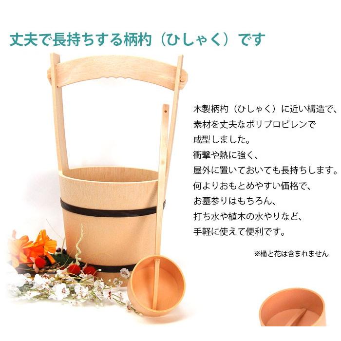 激安‼︎柄杓等他多数‼︎11点セット 激安‼︎柄杓等他多数‼︎11点セット 楽天市場】ひしゃく 10号の