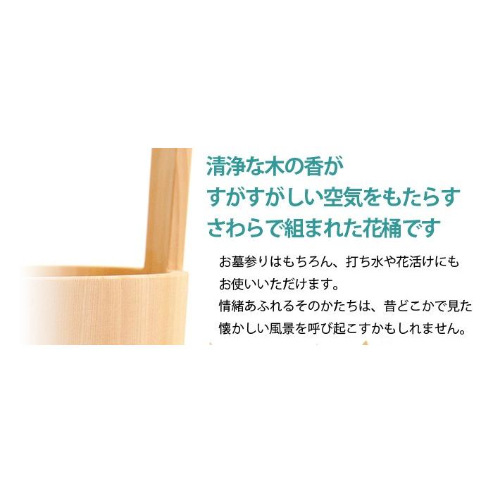 手桶 木製 小 (2204001898) : メモリアルアートの大野屋 公式