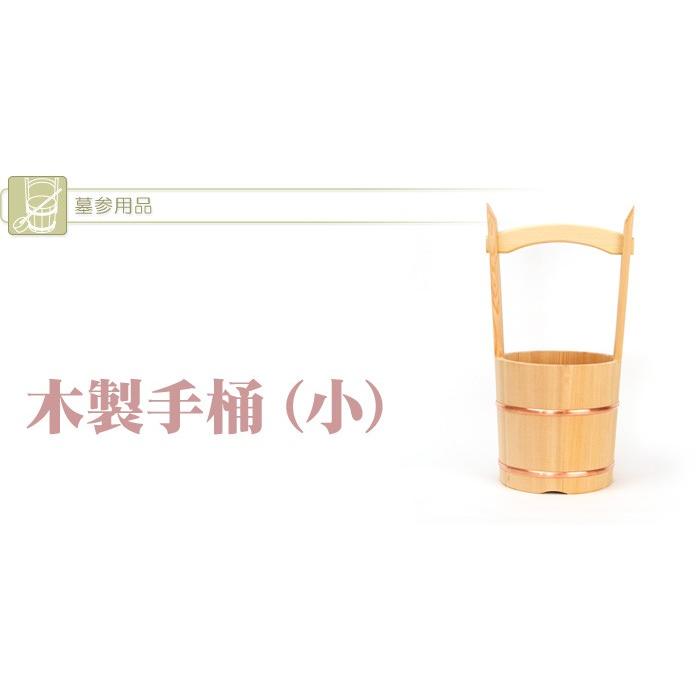 手作り 木桶 10kg用 手作り 木桶 10kg用 手作り 木桶 10kg用