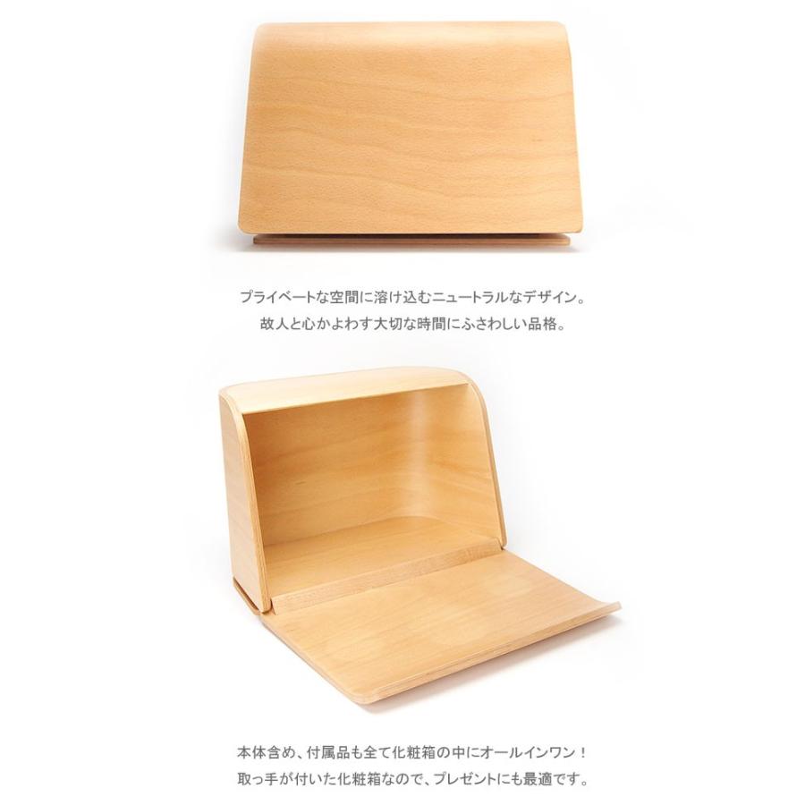 日本香堂 ミニ仏壇 仏具セット オープン かわいい モダン ミニ 日本香堂 ミニ仏壇 仏具セット オープン かわいい モダン ミニ