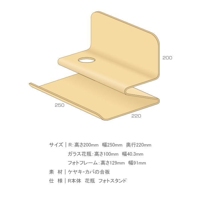 Soul Stage 手元供養 専用台 ソウルステージ R(アール Soul Stage 手元供養 専用台 ソウルステージ R(アール