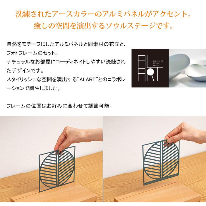 Soul Stage（ソウルステージ） ミニ仏壇 仏具セット オープン かわいい