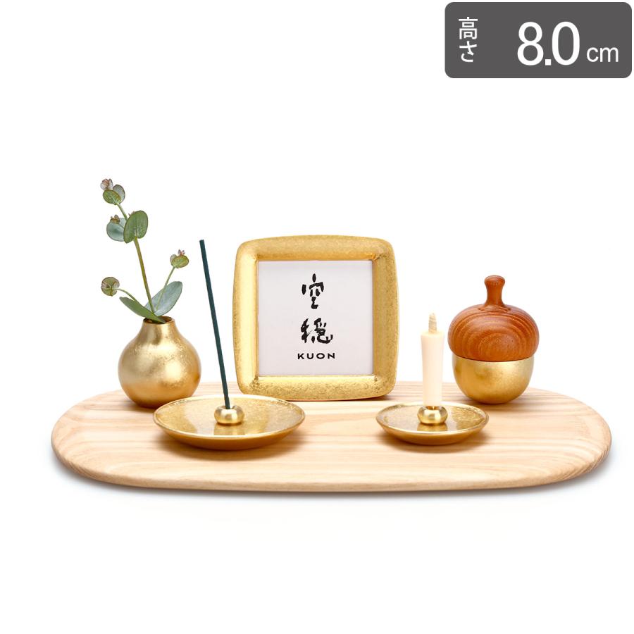 仏具セット モダン ミニ おりん セット 仏具 お盆 新盆 初盆 仏具セット モダン ミニ おりん セット 仏具 お盆 新盆 初盆