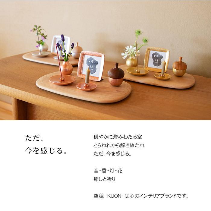 ミニ仏壇 まどか ゴールド W26cm 仏具セット【四津川製作所