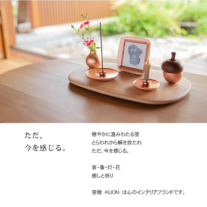 ミニ仏壇 まどか ピンクゴールド W26cm 仏具セット【四津川製作所