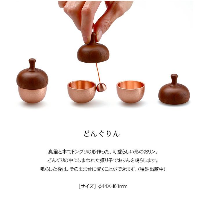 ミニ仏壇 まどか ピンクゴールド W26cm 仏具セット【四津川製作所】_4