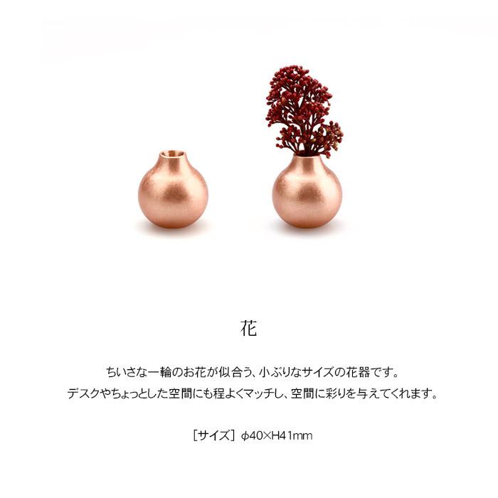 ミニ仏壇 まどか ピンクゴールド W26cm 仏具セット【四津川製作所】_7
