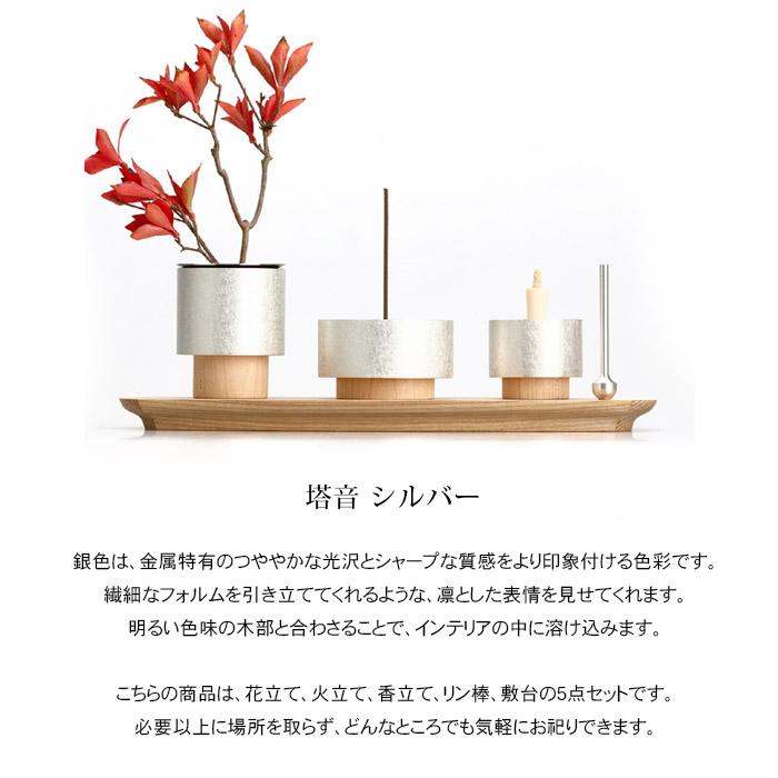 手元供養 飾り台 おしゃれ 仏壇 手元供養台 手元供養セット ミニ