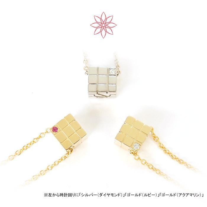 遺骨ペンダント Soul Jewelry キューブ シルバー925 誕生石からお好みの石を選べます[遺骨 ペンダント 誕生石 2月 3月]