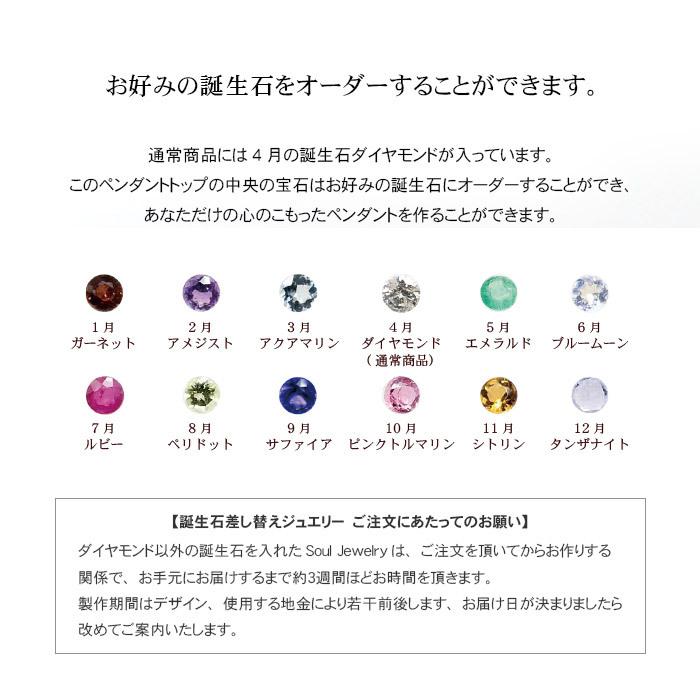 遺骨ペンダント Soul Jewelry キューブ シルバー925 誕生石からお好みの石を選べます[遺骨 ペンダント 誕生石 2月 3月]