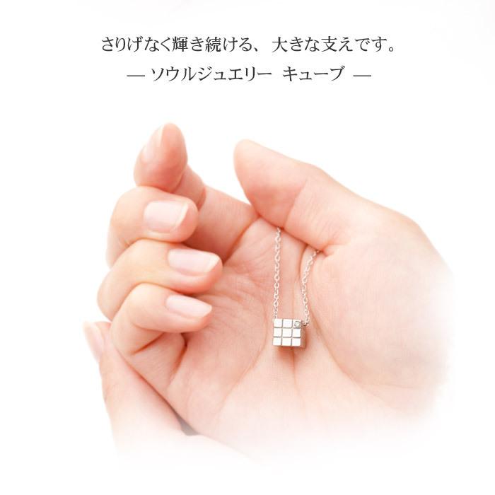 遺骨ペンダント Soul Jewelry キューブ シルバー925 誕生石からお好みの石を選べます[遺骨 ペンダント 誕生石 2月 3月]