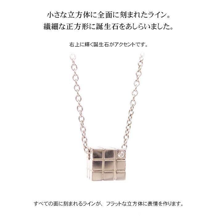 遺骨ペンダント Soul Jewelry キューブ シルバー925 誕生石からお好みの石を選べます[遺骨 ペンダント 誕生石 2月 3月]｜mgohnoya｜07