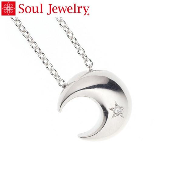 遺骨ペンダント おしゃれ 遺骨入れ メモリアル 遺骨アクセサリー 遺骨 ソウルジュエリー「SoulJewelry クレッセント シルバー925 ダイヤモンド」(2209000533)