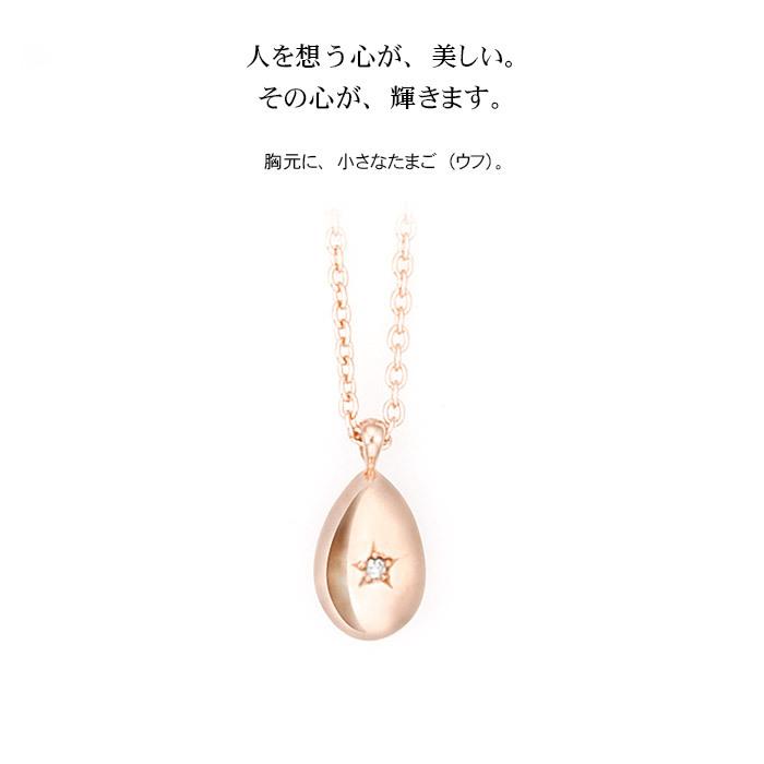 遺骨ペンダント Soul Jewelry プチウフ K18 ローズゴールド 誕生石からお好みの石を選べますす[遺骨 ペンダント]｜mgohnoya｜06