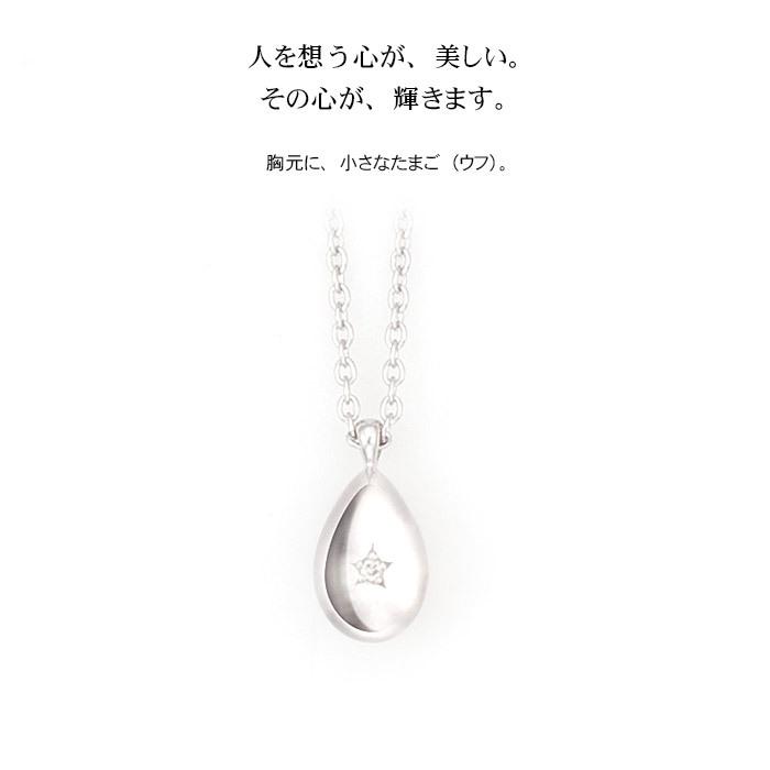 遺骨ペンダント Soul Jewelry プチウフ Pt900 プラチナ 『ダイヤモンド』 （予定納期約4週間） (2209000701)[遺骨 ペンダント]_5