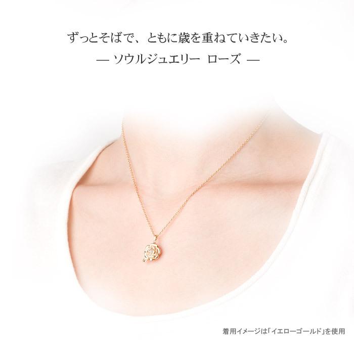 遺骨ペンダント Soul Jewelry ローズ K18 ローズゴールド 誕生石からお好みの石を選べます[遺骨 ペンダント 誕生石 2月 3月]｜mgohnoya｜05