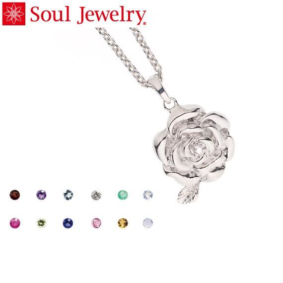 遺骨ペンダント Soul Jewelry ローズ Pt900 プラチナ 誕生石からお好みの石を選べます[遺骨 ペンダント 誕生石 2月 3月]