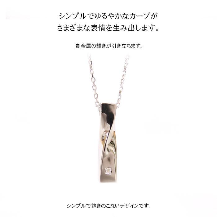 遺骨ペンダント Soul Jewelry ツイスト K18 ホワイトゴールド 『ダイヤモンド』 （予定納期約4週間） (2209001025)[遺骨 ペンダント]｜mgohnoya｜06