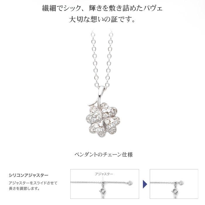 遺骨ペンダント Soul Jewelry パヴェ クローバー シルバー925 (2209001761)[遺骨 ペンダント お守り アクセサリー ネックレス]_4