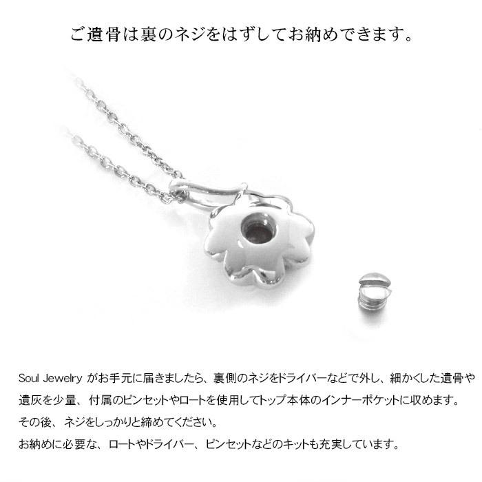 遺骨ペンダント Soul Jewelry パヴェ クローバー シルバー925 (2209001761)[遺骨 ペンダント お守り アクセサリー ネックレス]_5